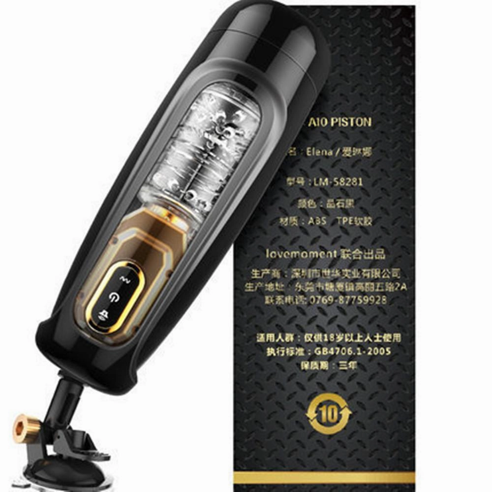 Spinning & Thrusting Male Masturbator